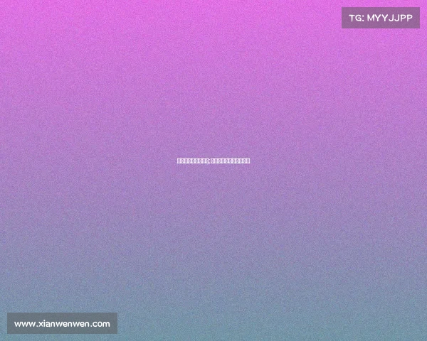 湖南电子竞技俱乐部;湖南电子竞技俱乐部官网